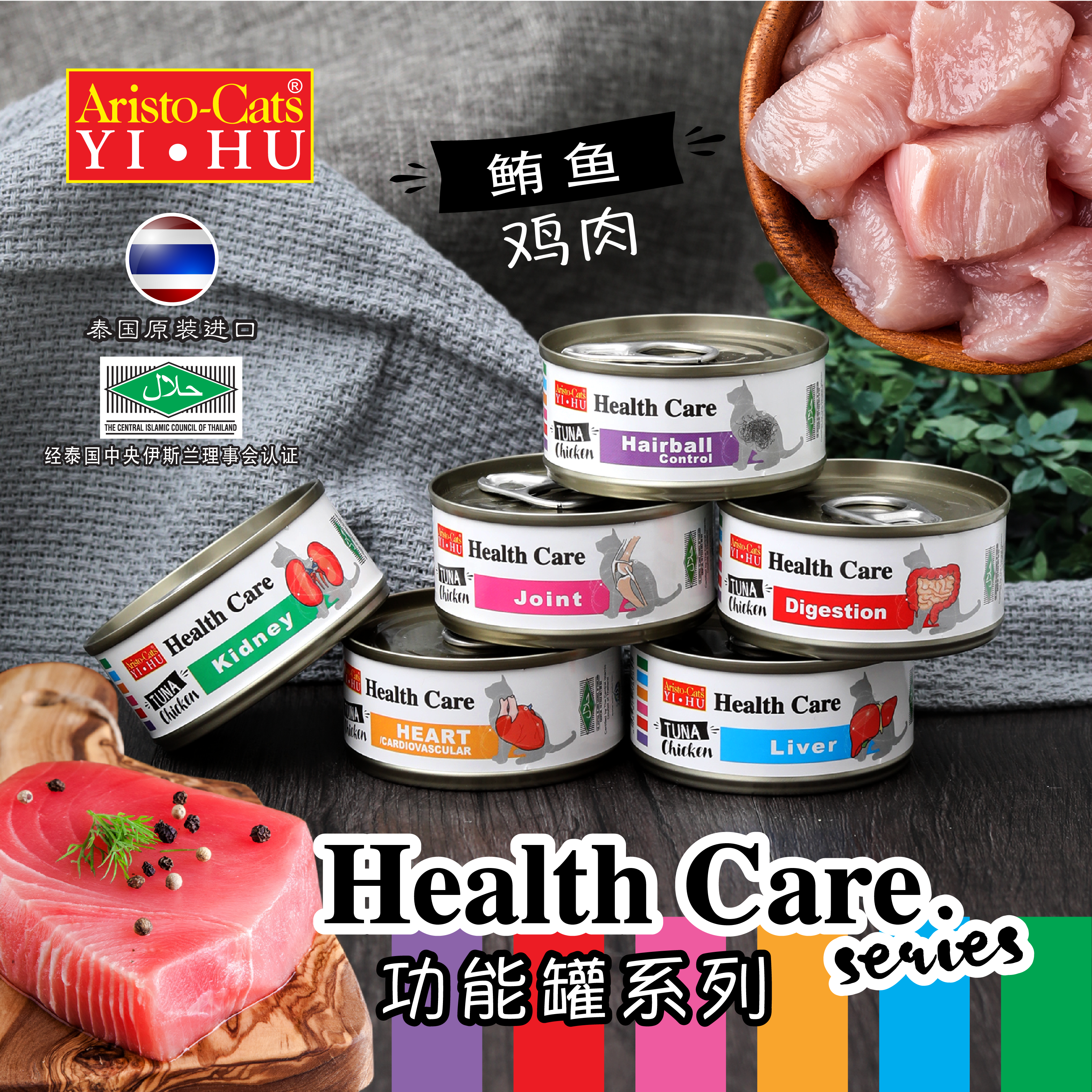 AC Health Care Web Post-C-01.png